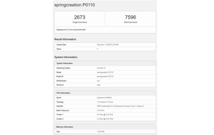 Nubia terbaru muncul di Geekbench