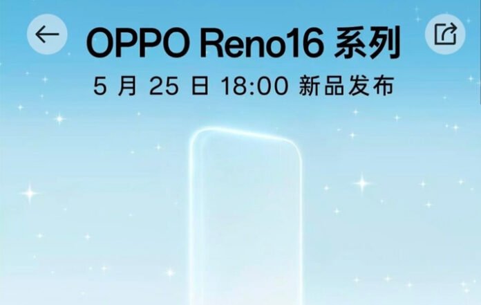Oppo Reno 16 Series Resmi Bocor, Kamera 200MP dan Baterai 7.000mAh